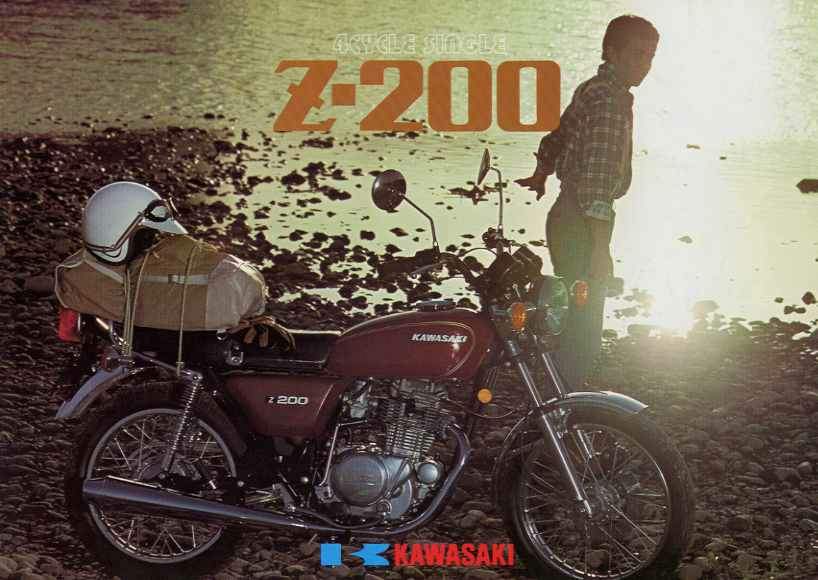 Z 200 проект